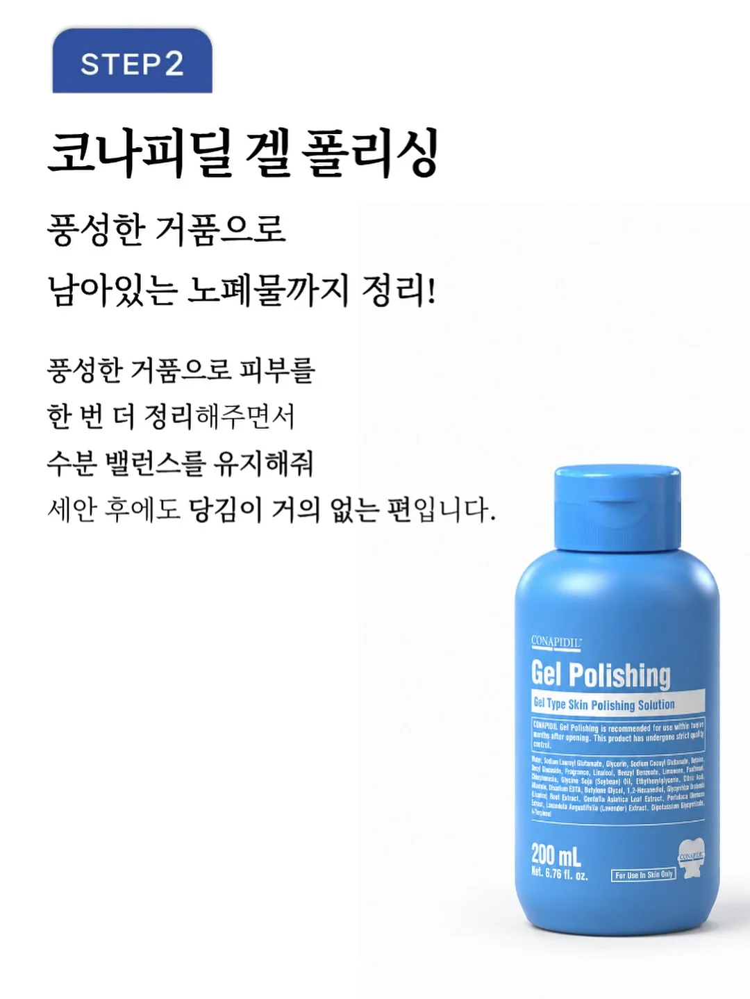 호카 뉴 컬러 15