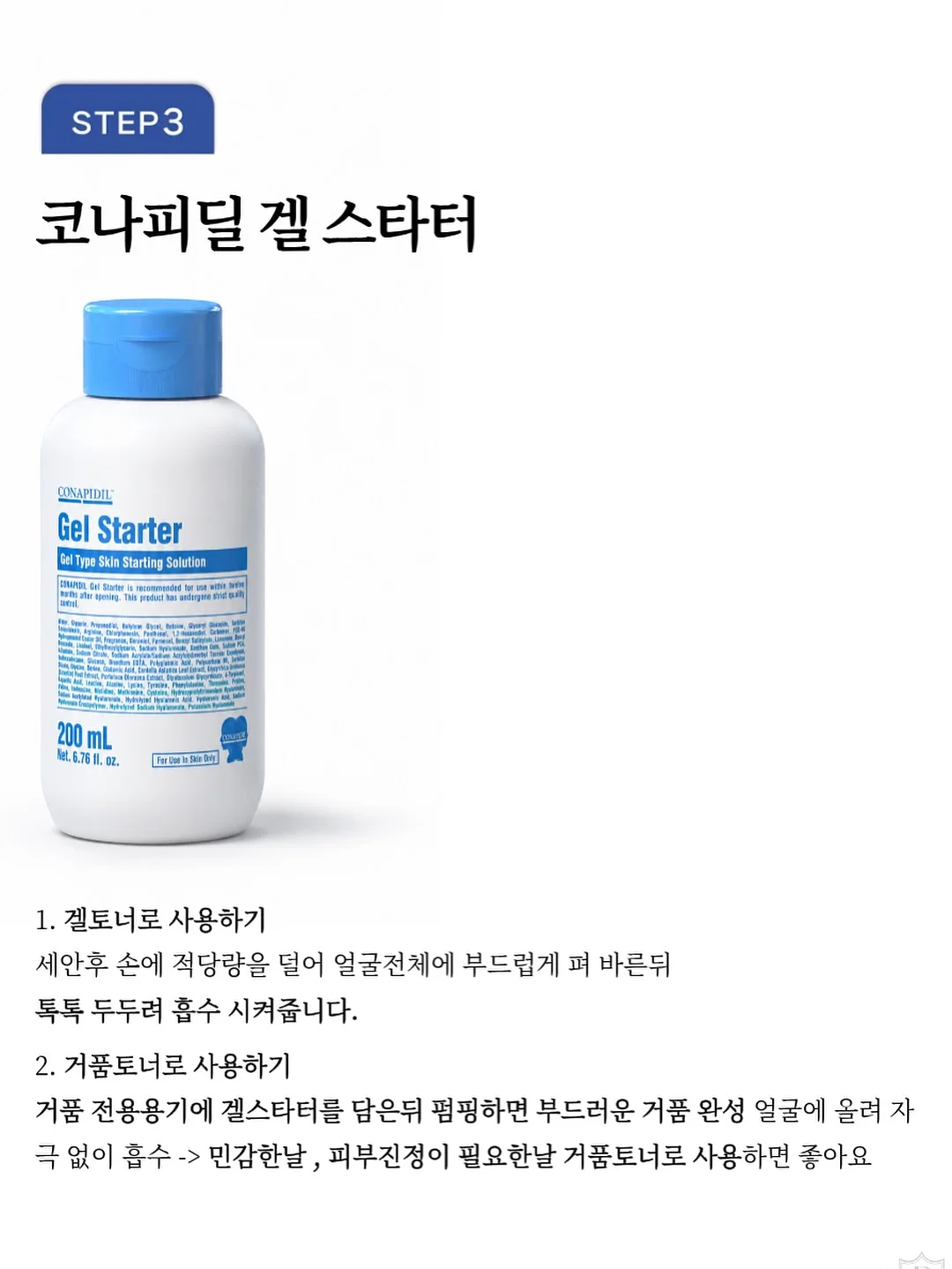 호카 뉴 컬러 16