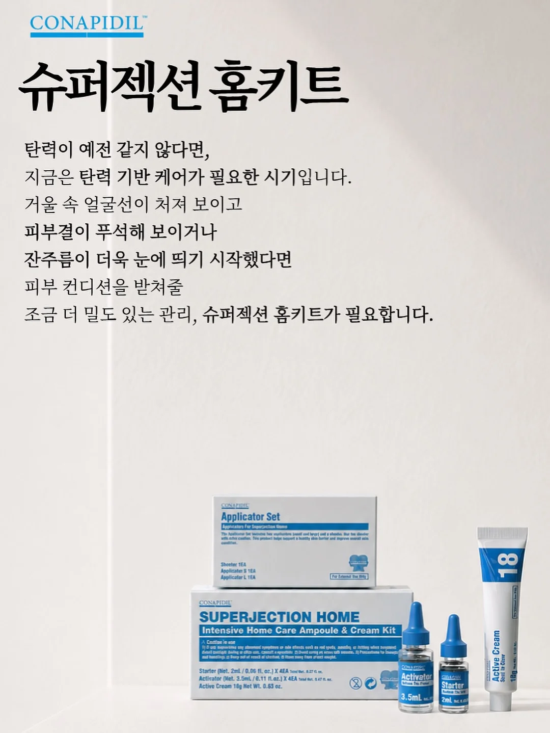 호카 뉴 컬러 17