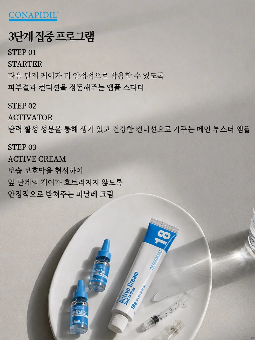 호카 뉴 컬러 18