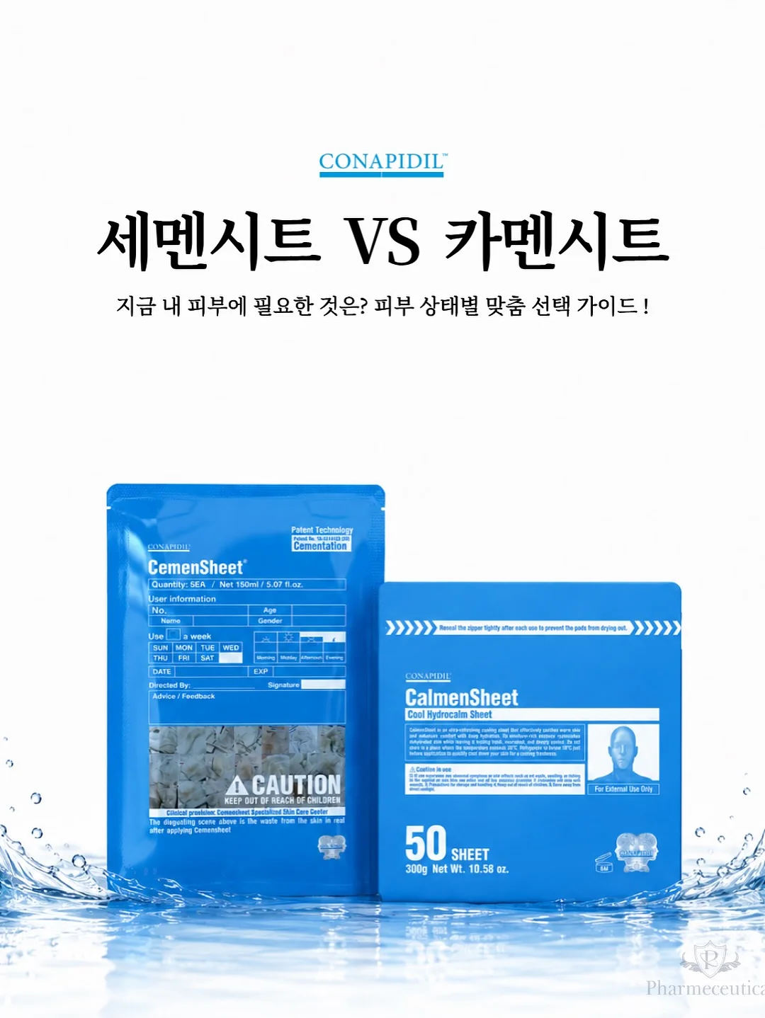 호카 뉴 컬러 4