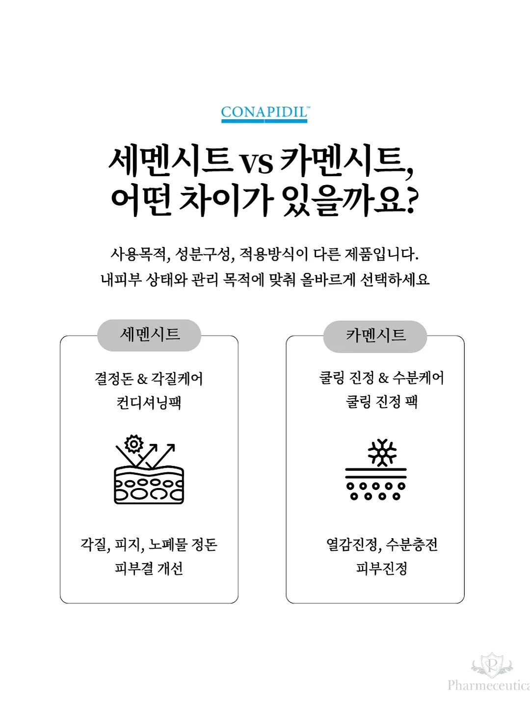 호카 뉴 컬러 5