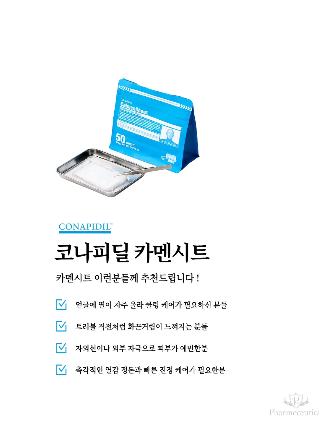 호카 뉴 컬러 6