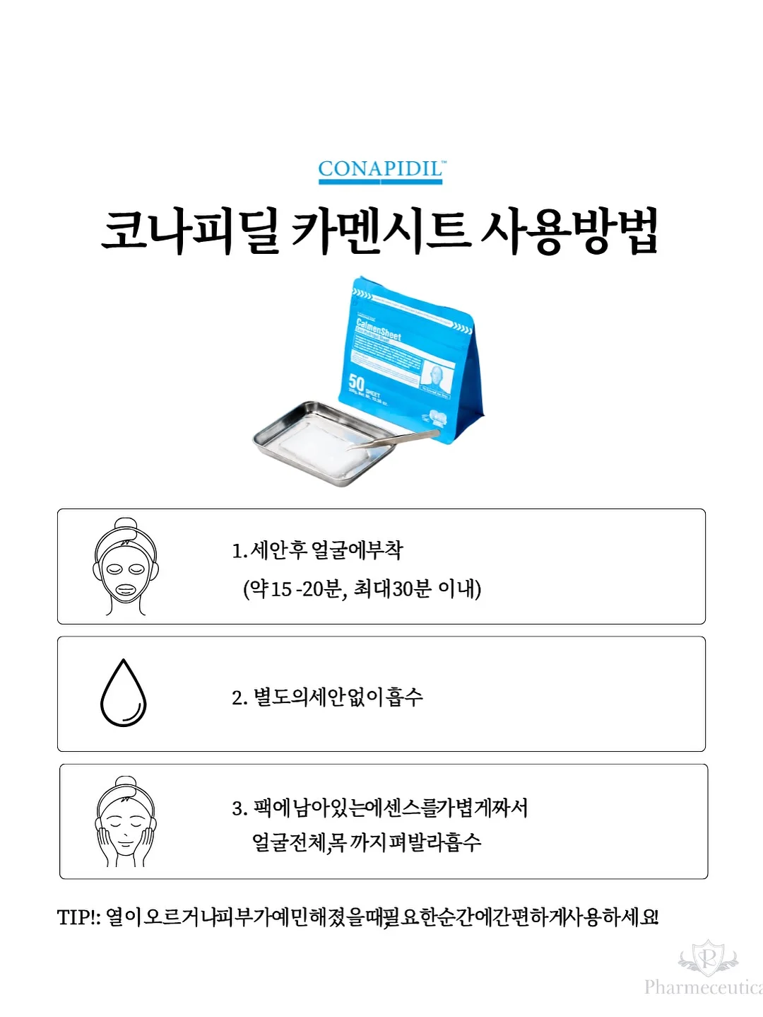 호카 뉴 컬러 8
