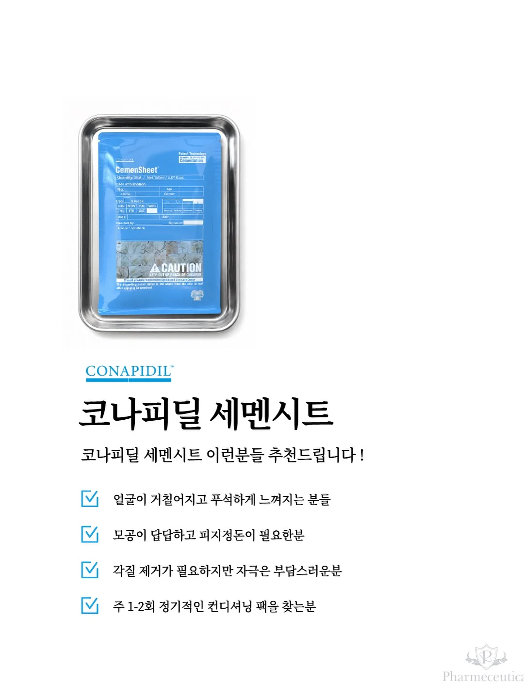 호카 뉴 컬러 9