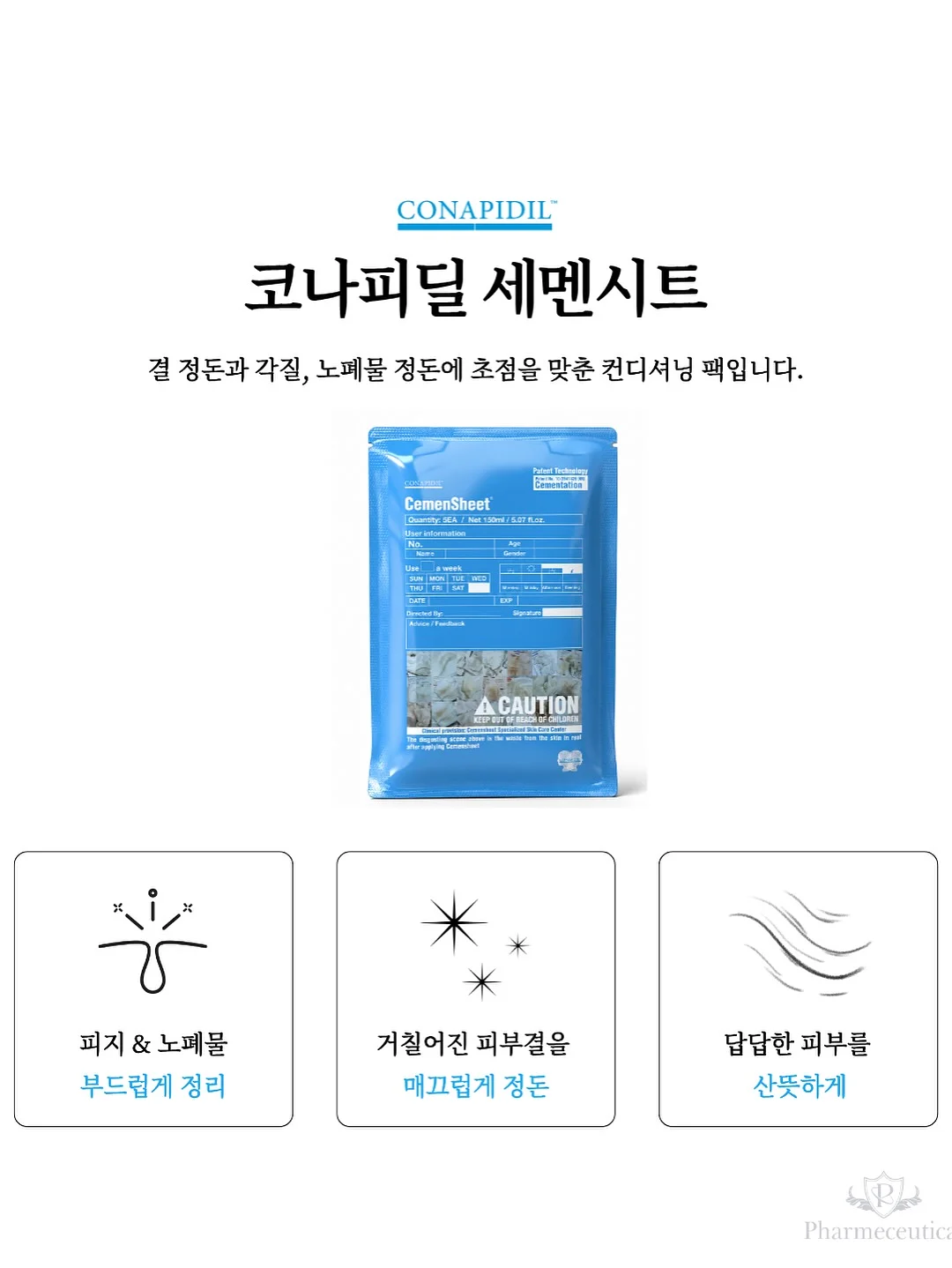 호카 뉴 컬러 10
