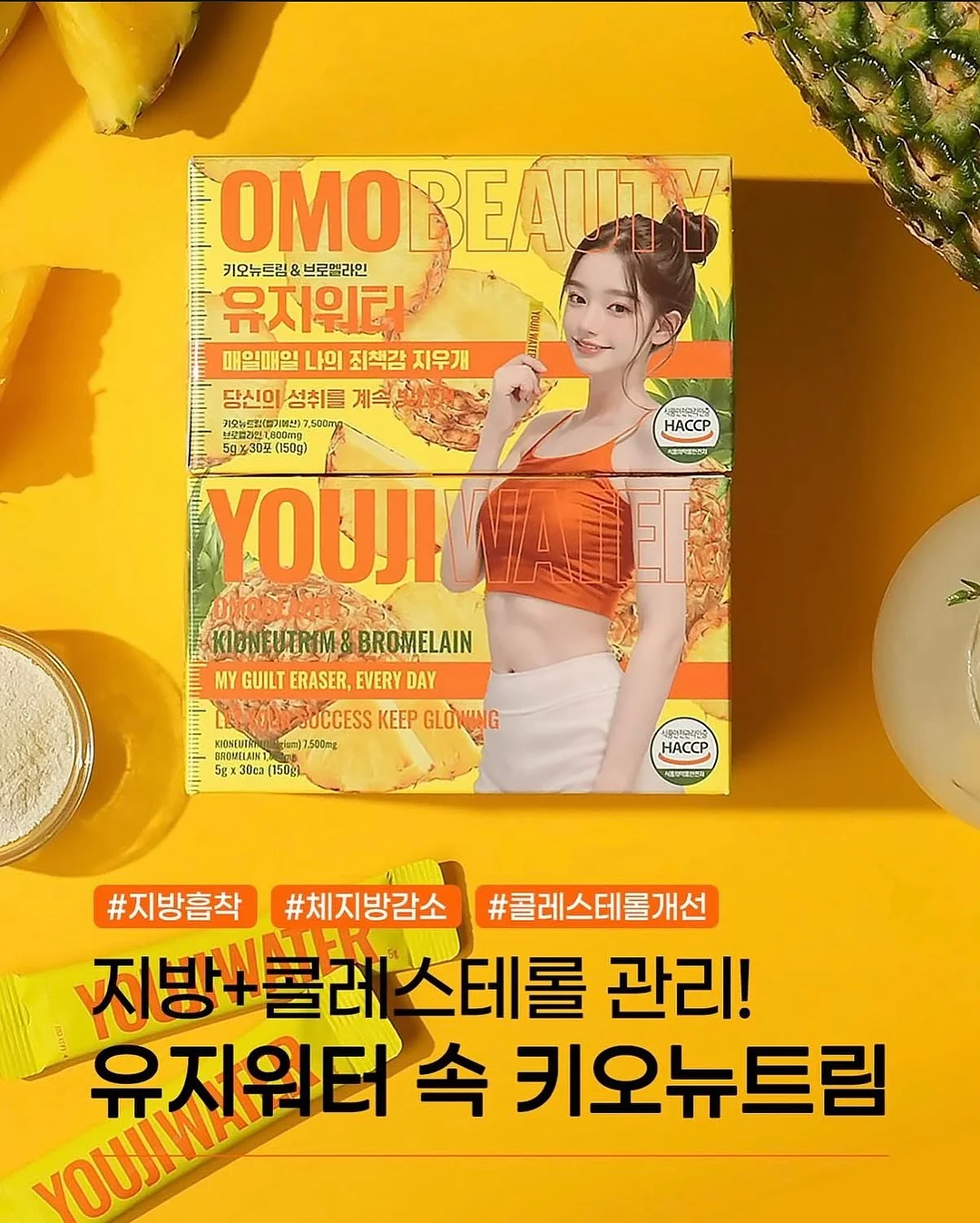 눈썹 바리깡 3
