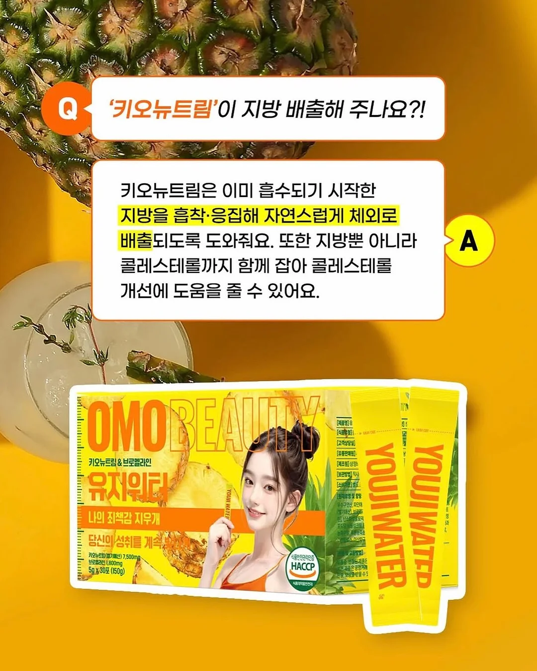 눈썹 바리깡 4