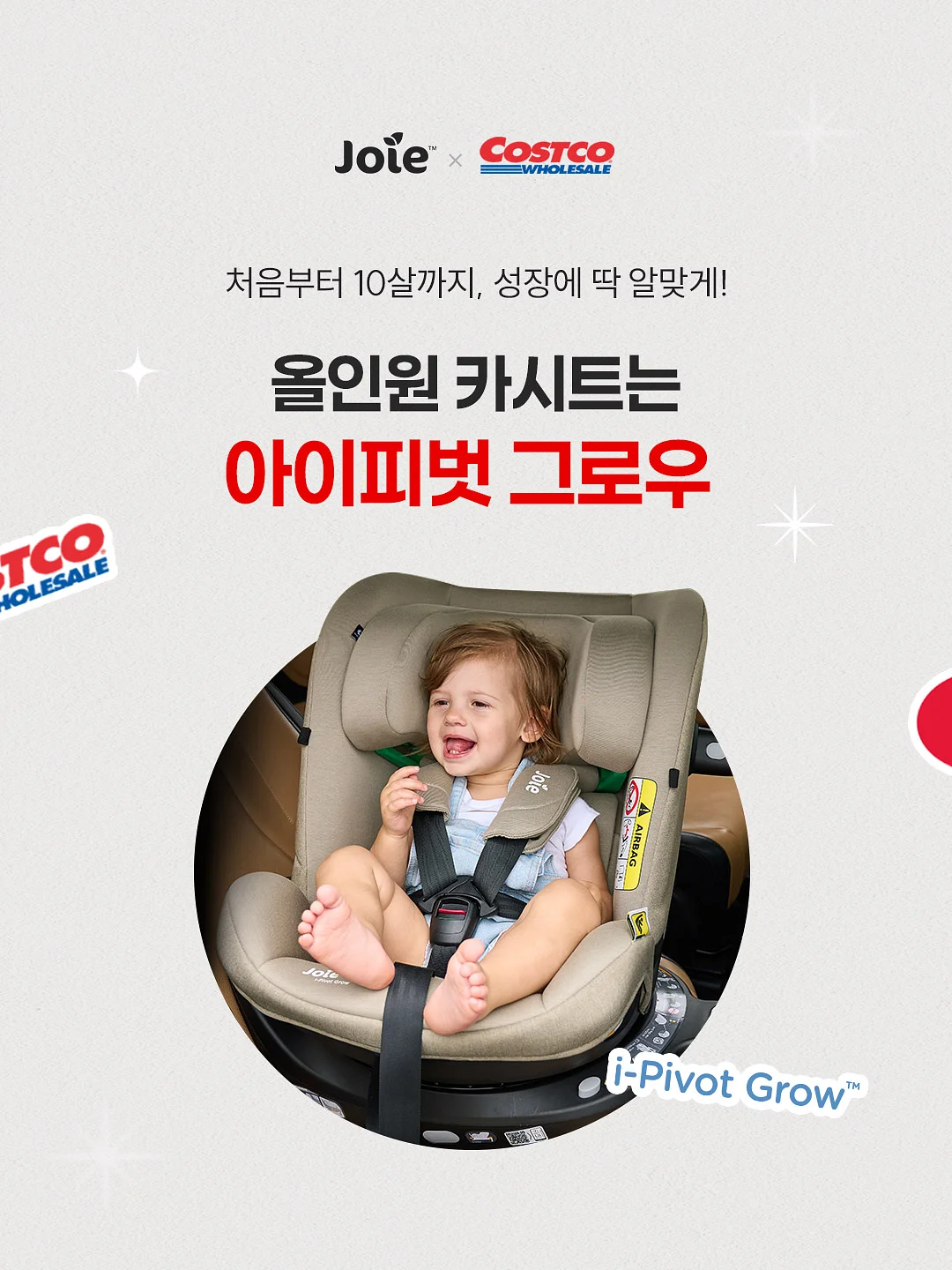 피규어장 교구장 책장 1