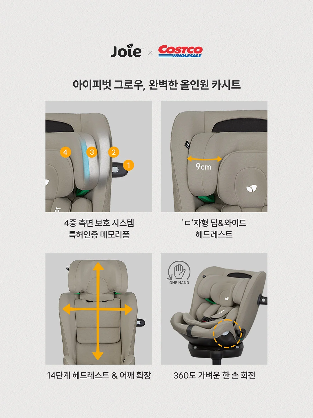피규어장 교구장 책장 2