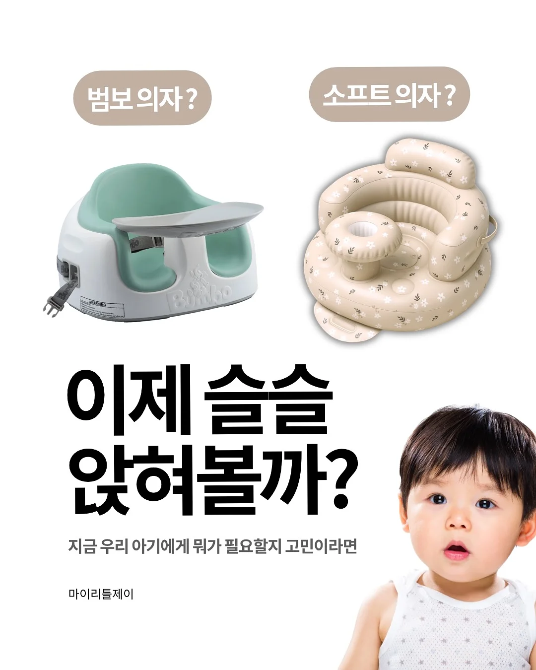 골드 스니치 목걸이 1