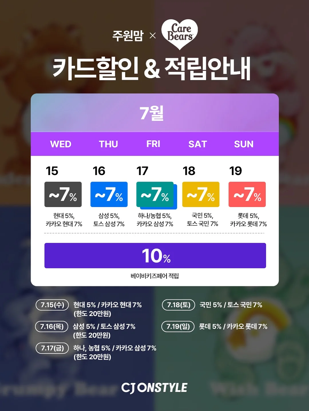 하트바람떡원형도시락 18
