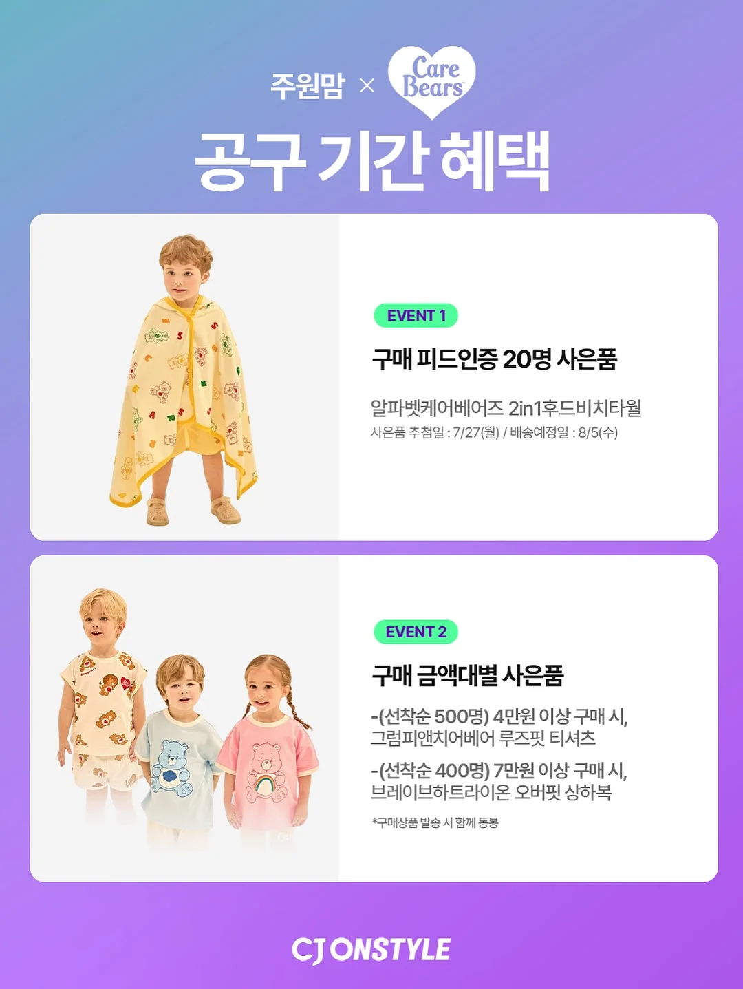 하트바람떡원형도시락 2