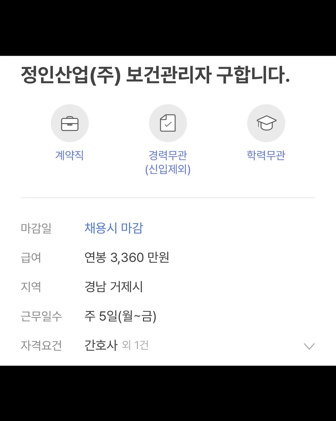 메종키츠네 후드집업 2
