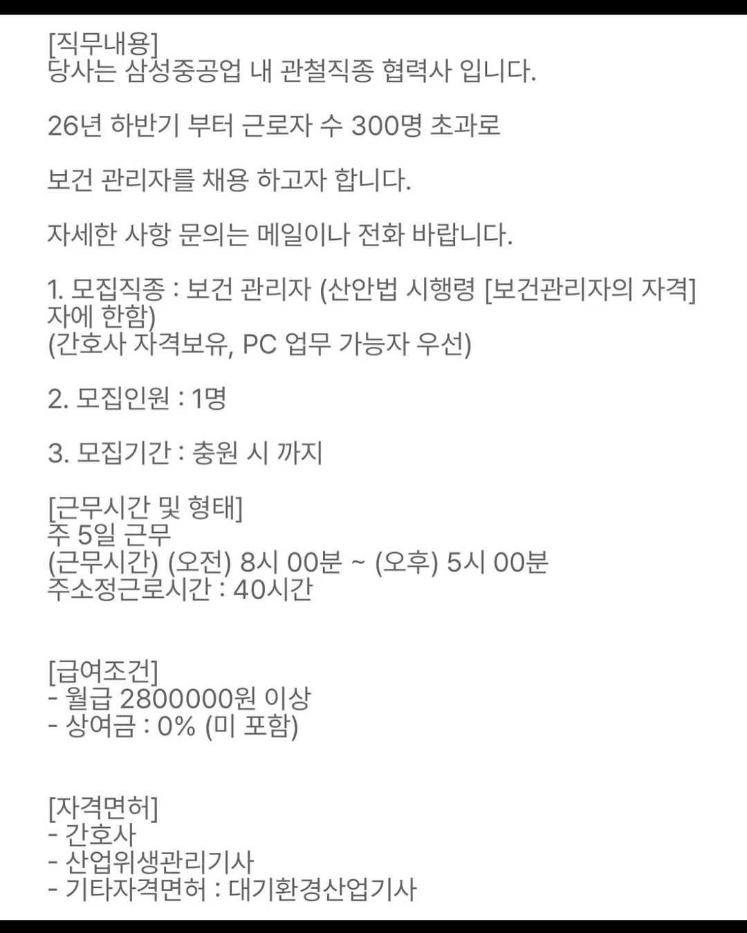 메종키츠네 후드집업 3