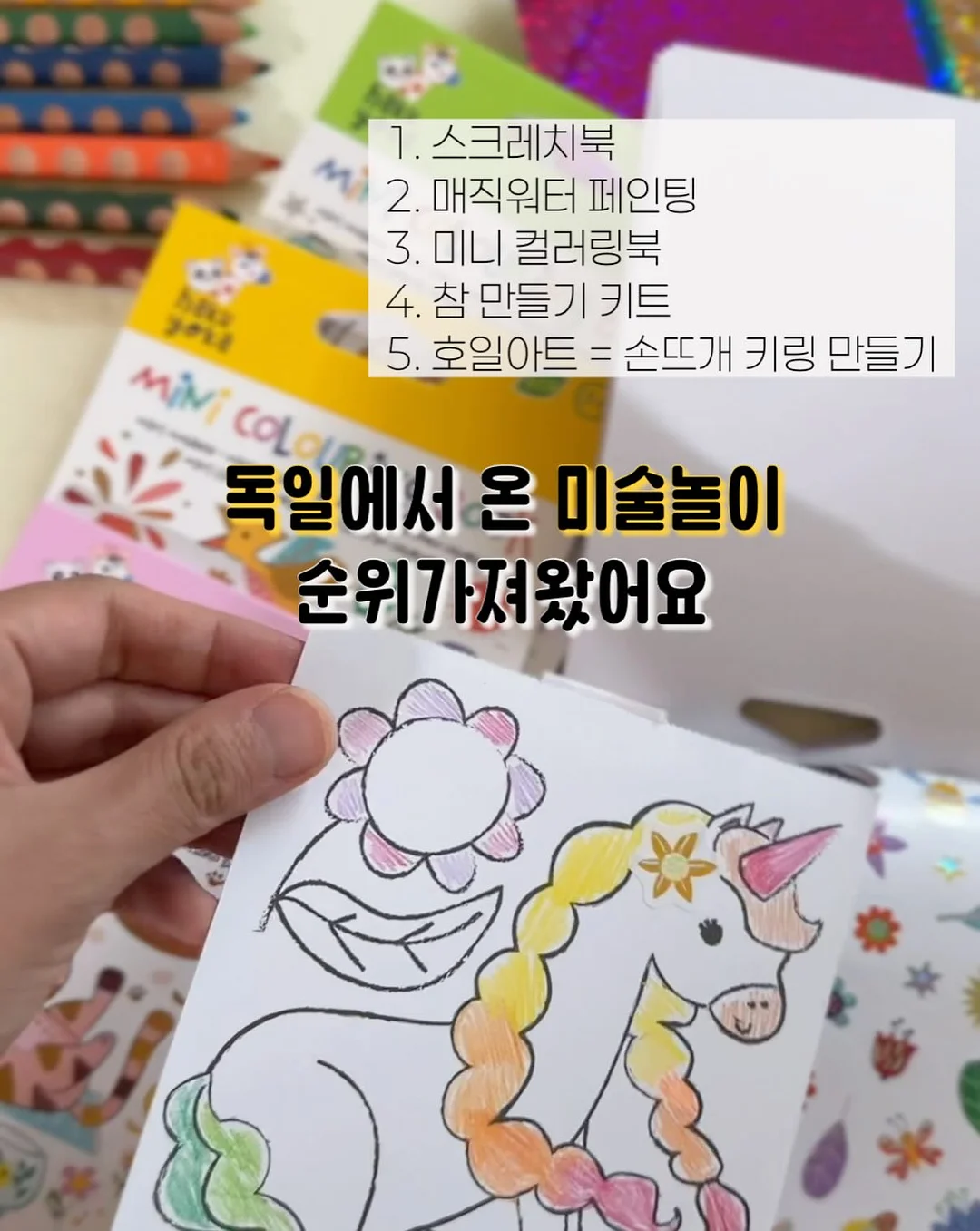 스파르타 정규반 5주과정 1
