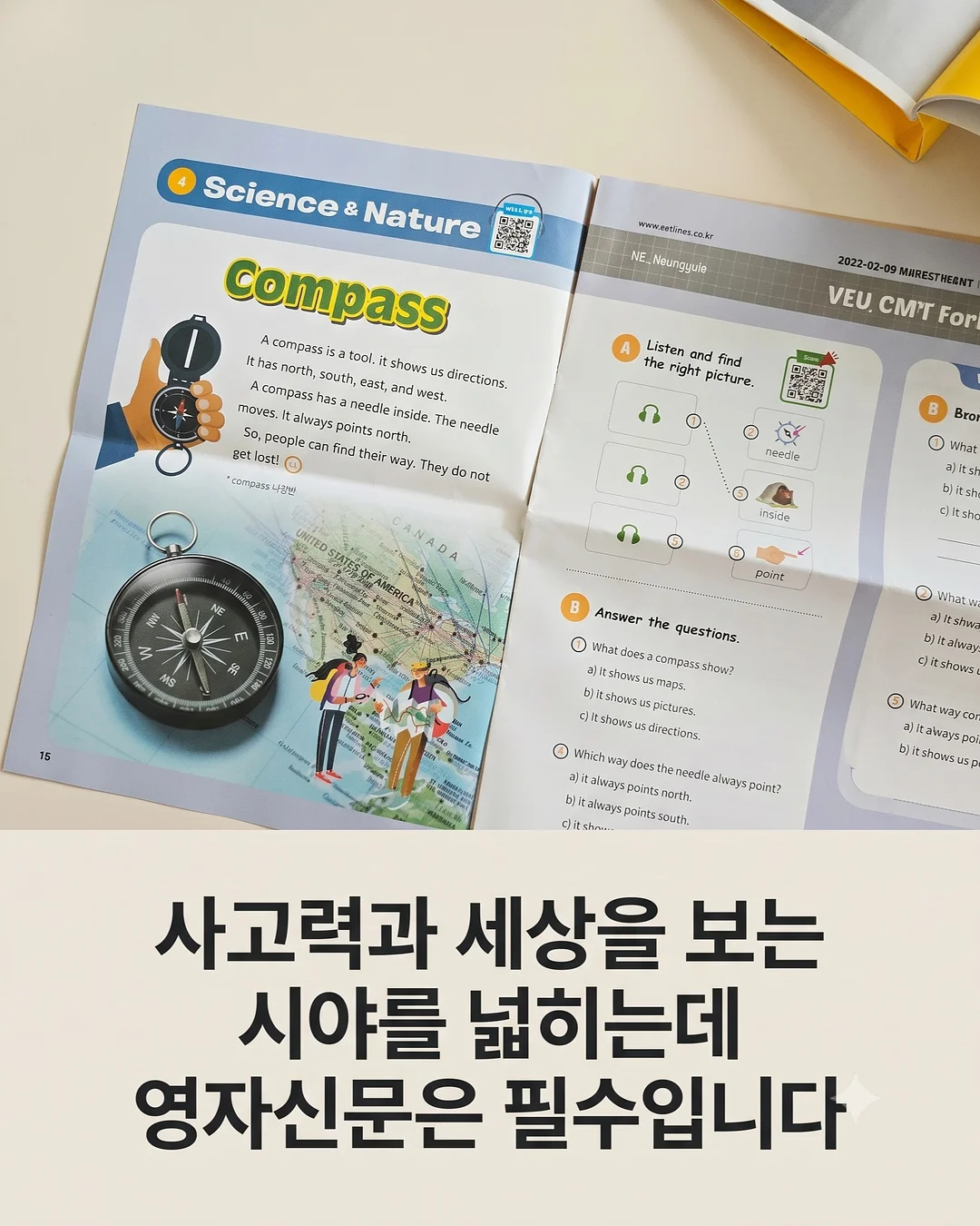 미니어쳐 레진 티팟 + 이오난사 1