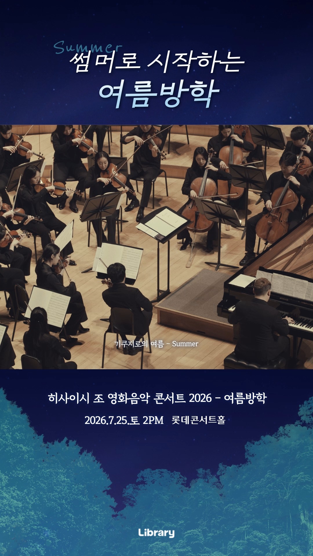 라입 어드밴스드 2X 아르간오일 헤어에센스