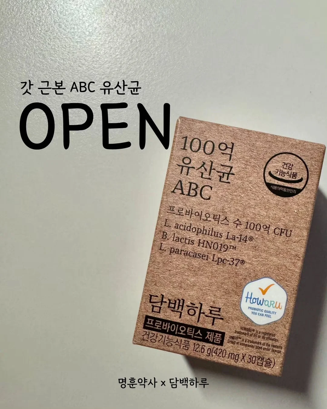 베카 포인원 편수냄비 18cm 1