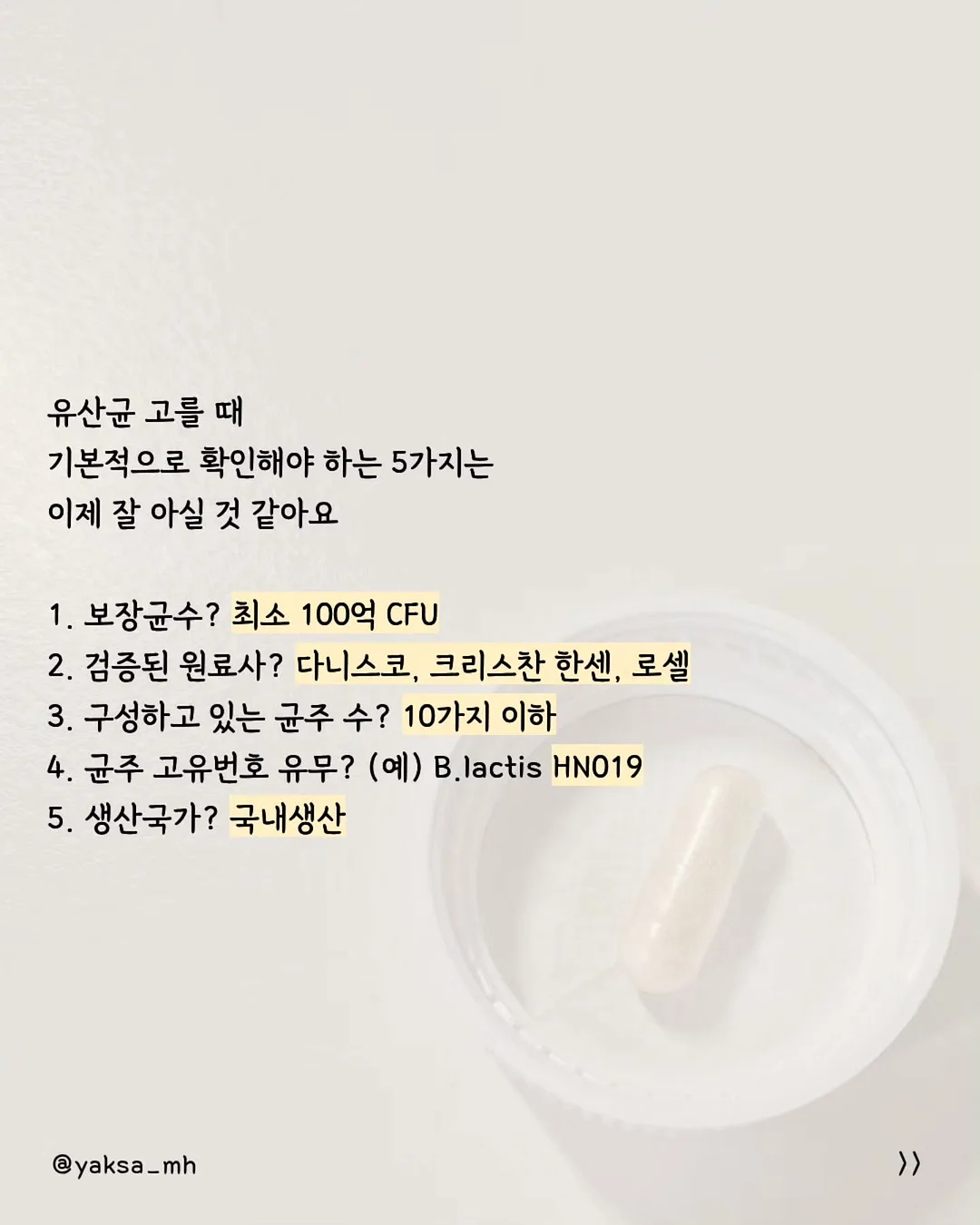 베카 포인원 편수냄비 18cm 2