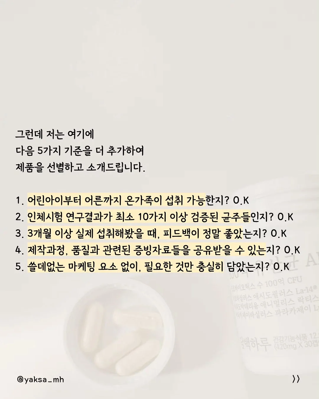 베카 포인원 편수냄비 18cm 3