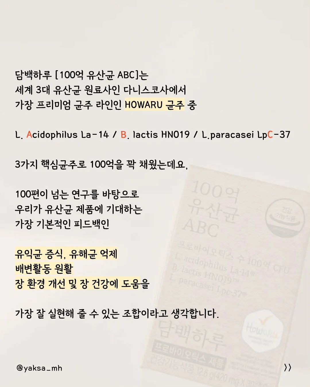베카 포인원 편수냄비 18cm 4