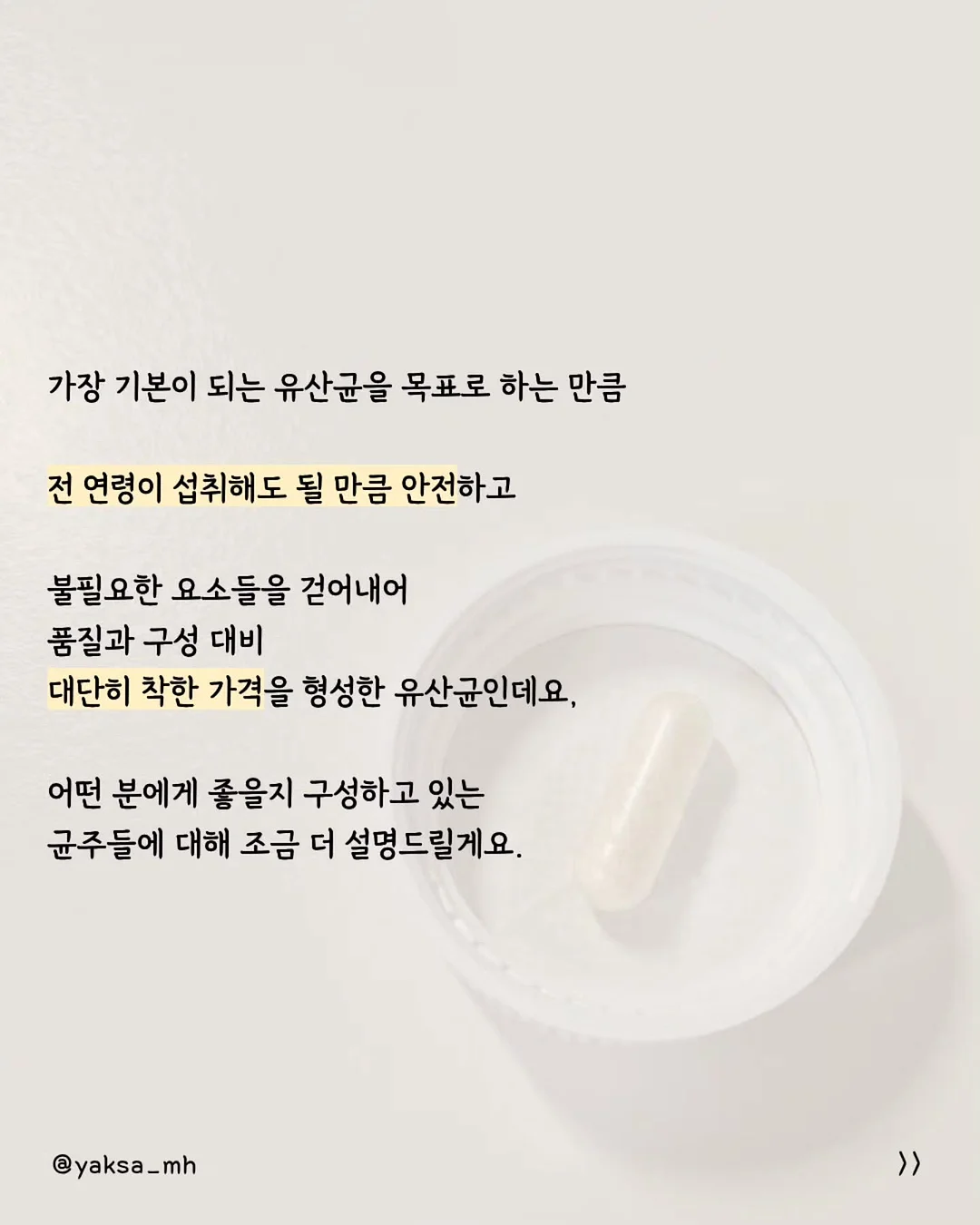베카 포인원 편수냄비 18cm 5