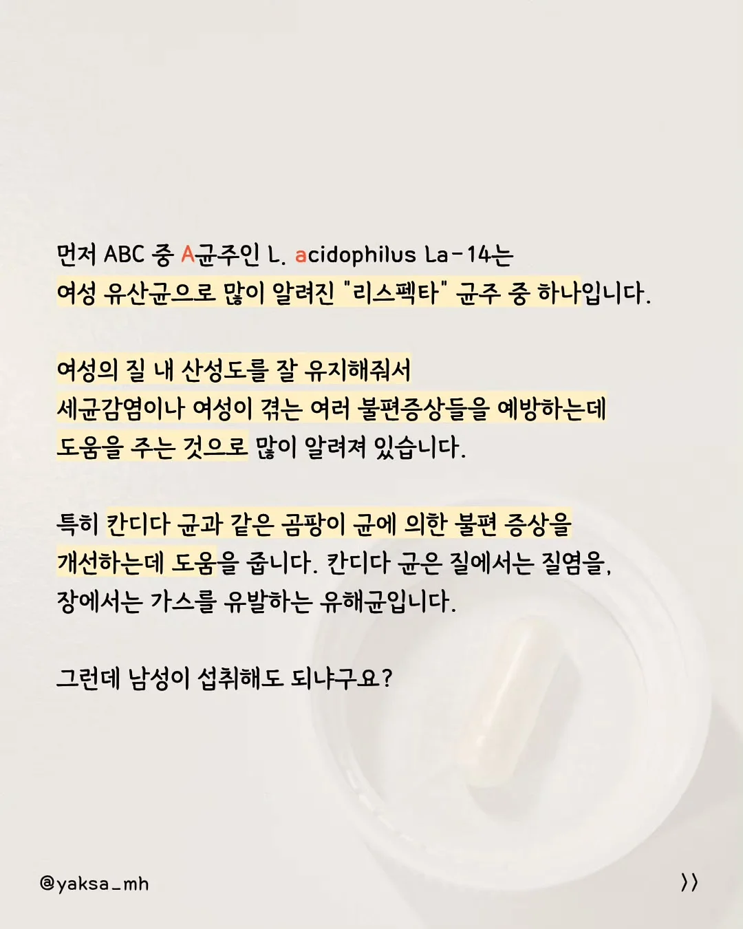 베카 포인원 편수냄비 18cm 6