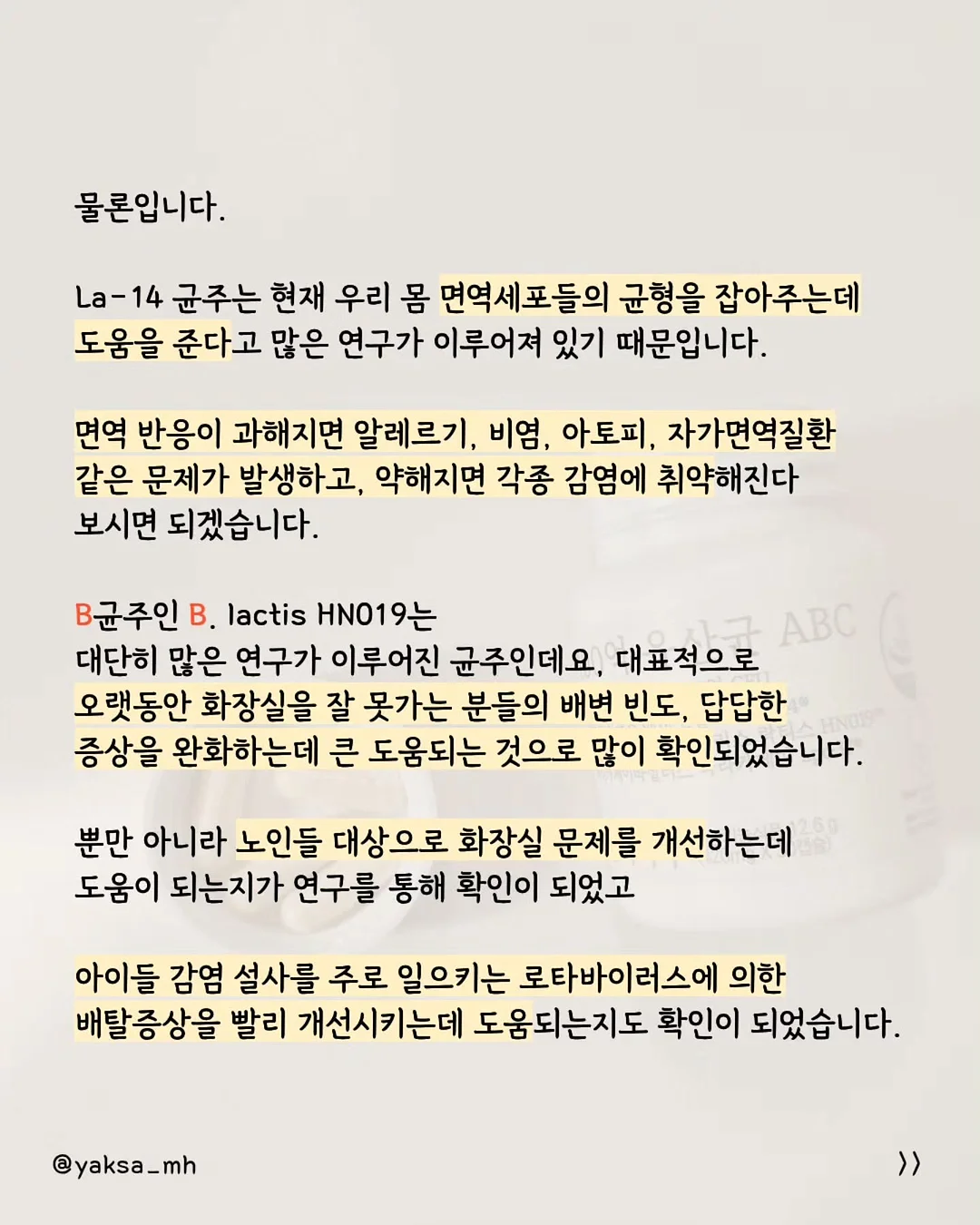 베카 포인원 편수냄비 18cm 7