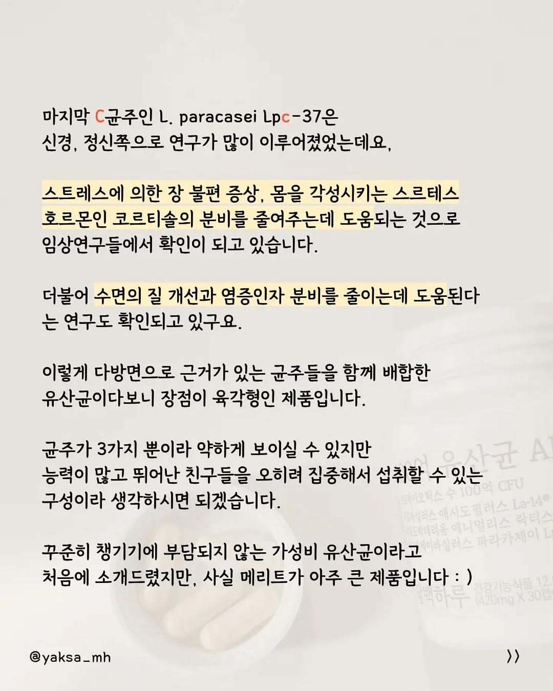 베카 포인원 편수냄비 18cm 8