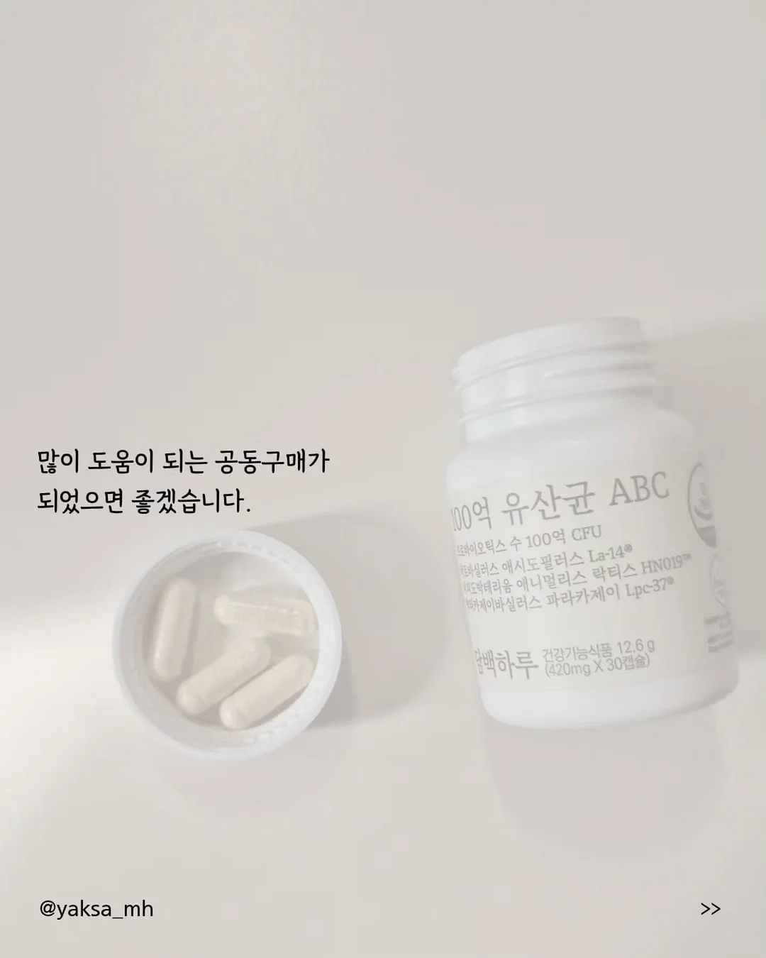 베카 포인원 편수냄비 18cm 9