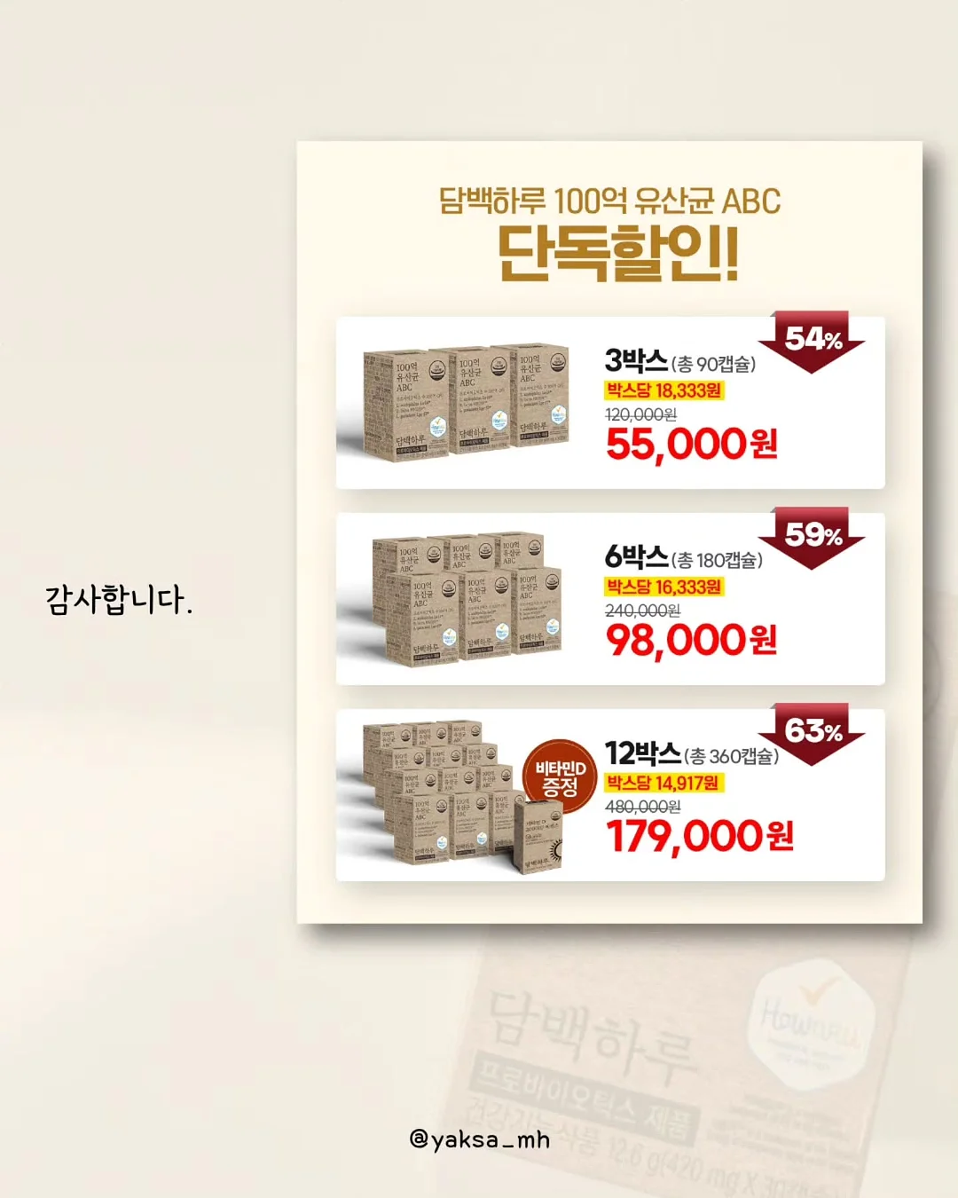 베카 포인원 편수냄비 18cm 10