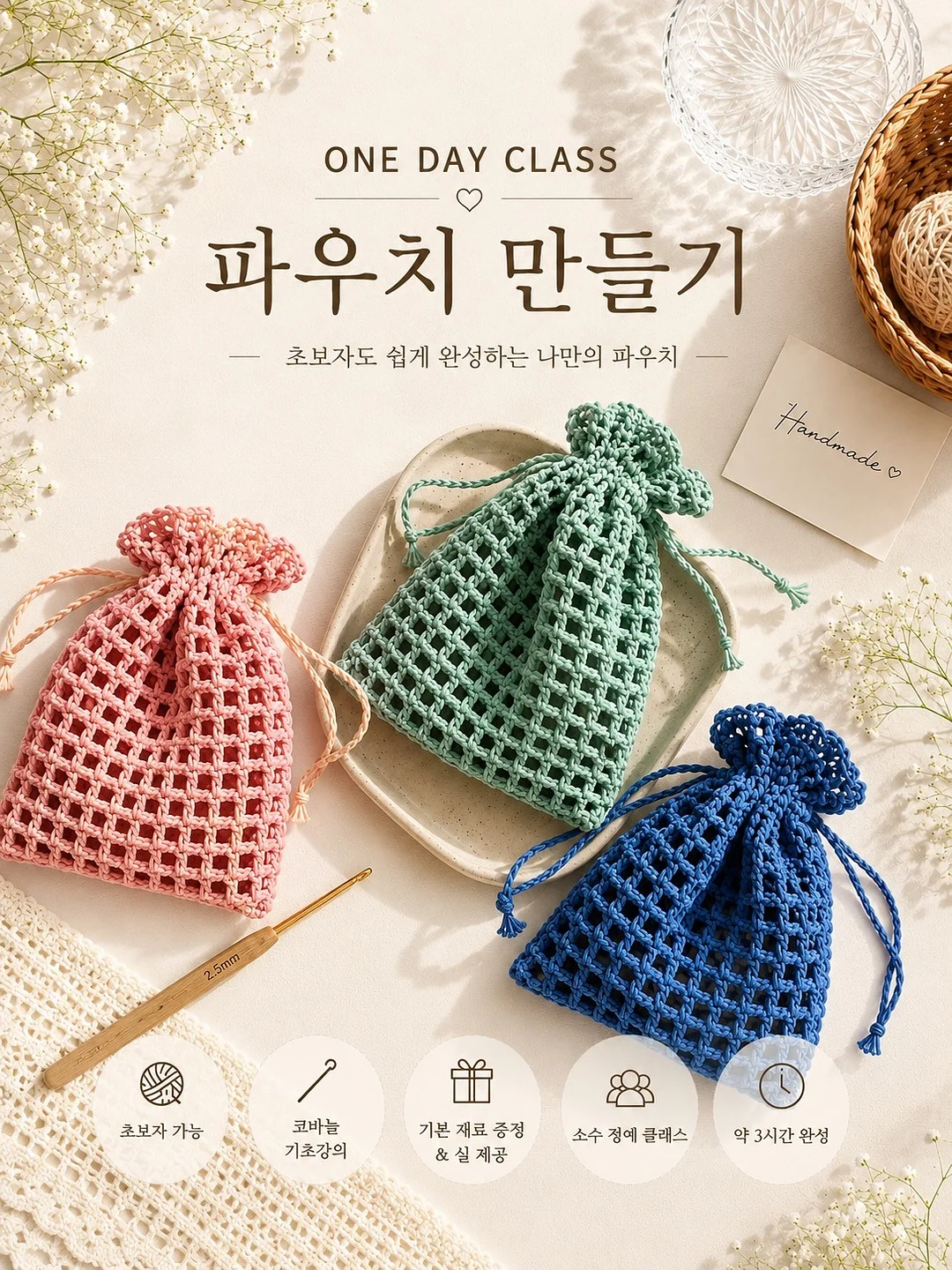 커피 로스팅 수업 1
