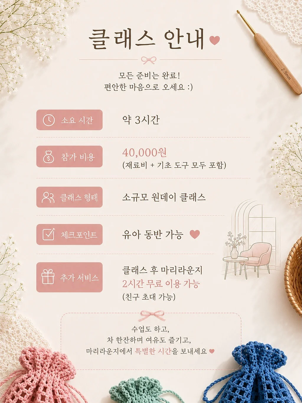 커피 로스팅 수업 2