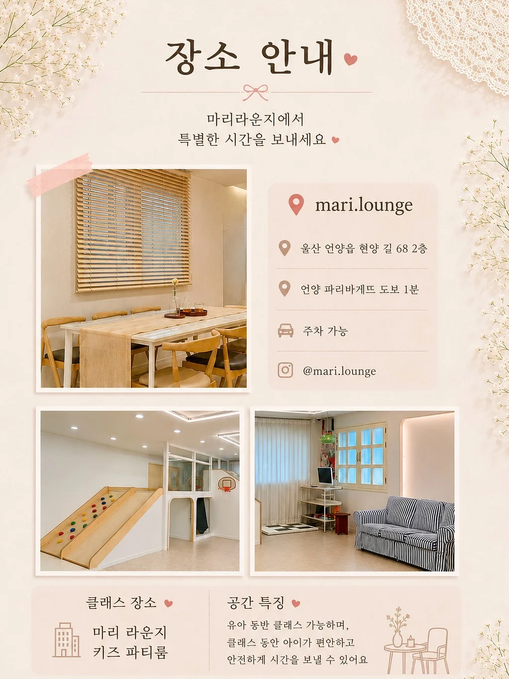 커피 로스팅 수업 4