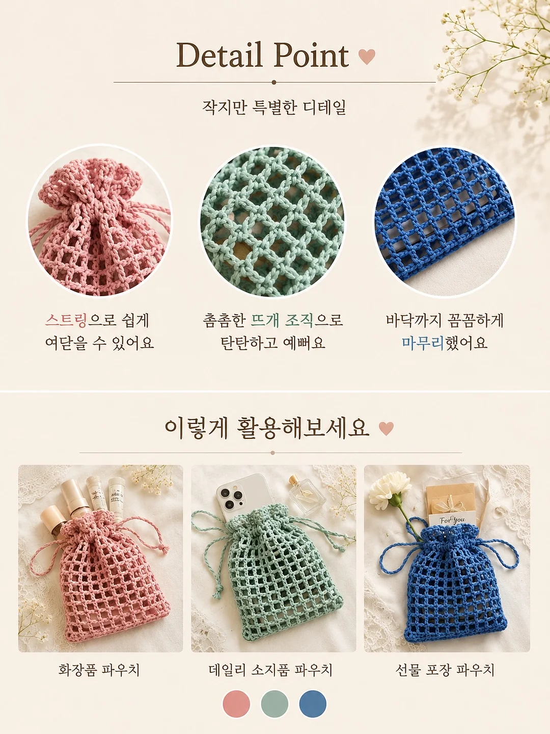 커피 로스팅 수업 7