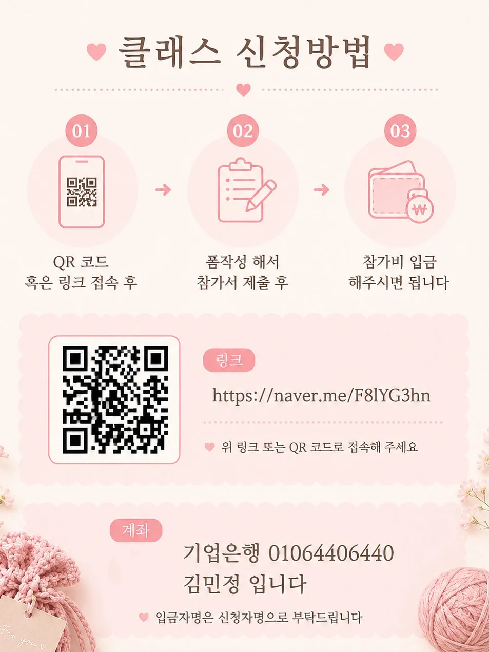 커피 로스팅 수업 8