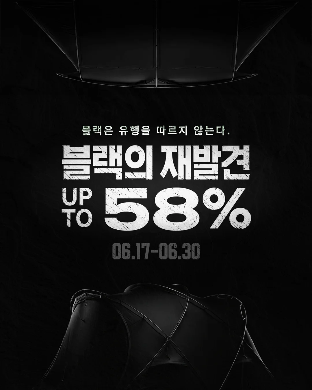 올타이트 리프팅