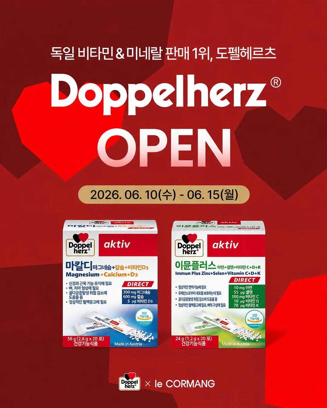 볼록공룡 반팔상하 1