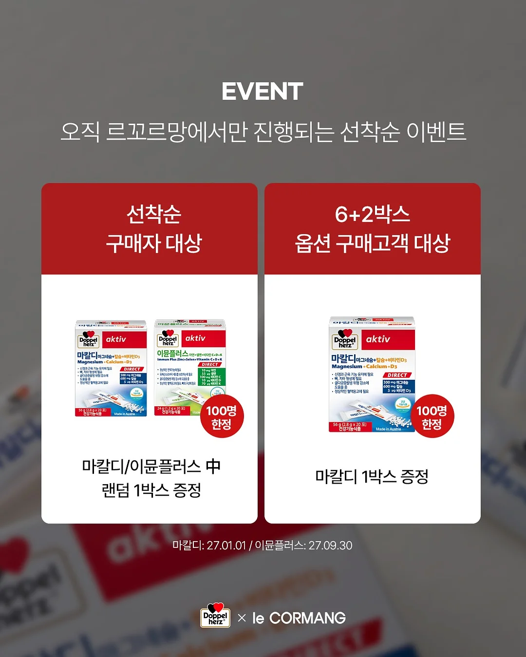 볼록공룡 반팔상하 4