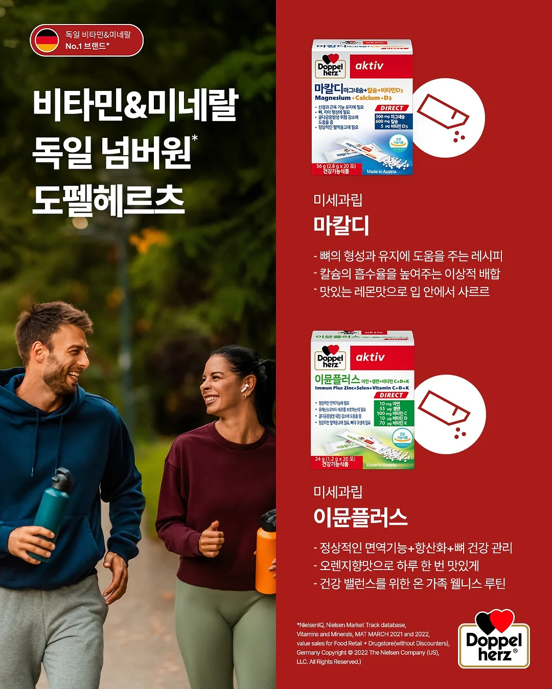 볼록공룡 반팔상하 5