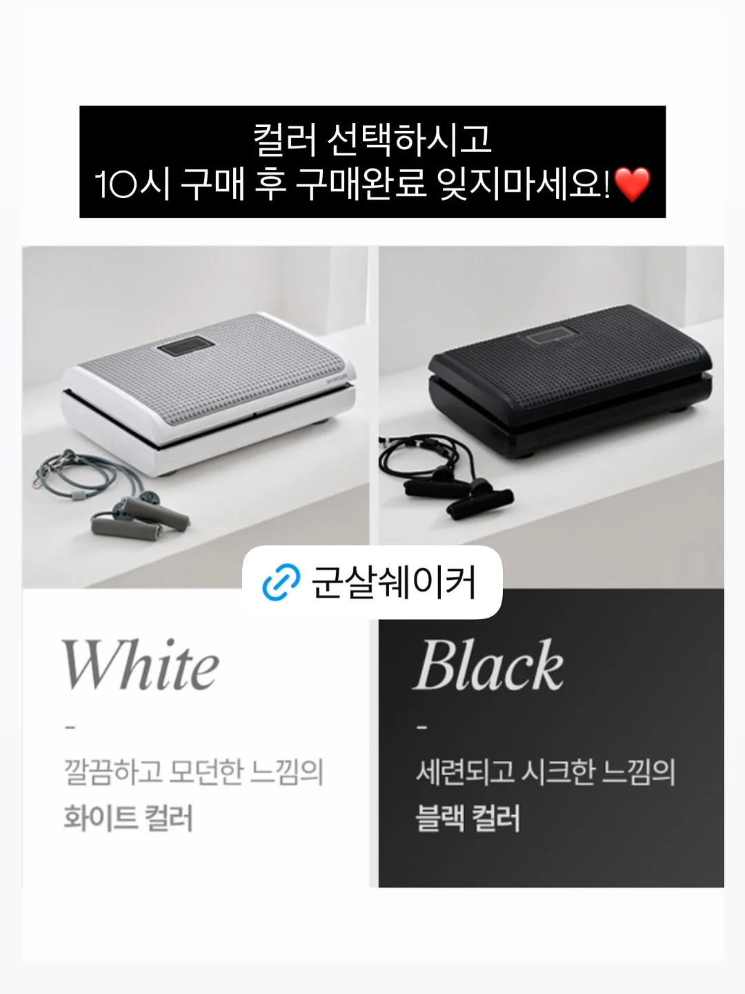 셀럽티 17