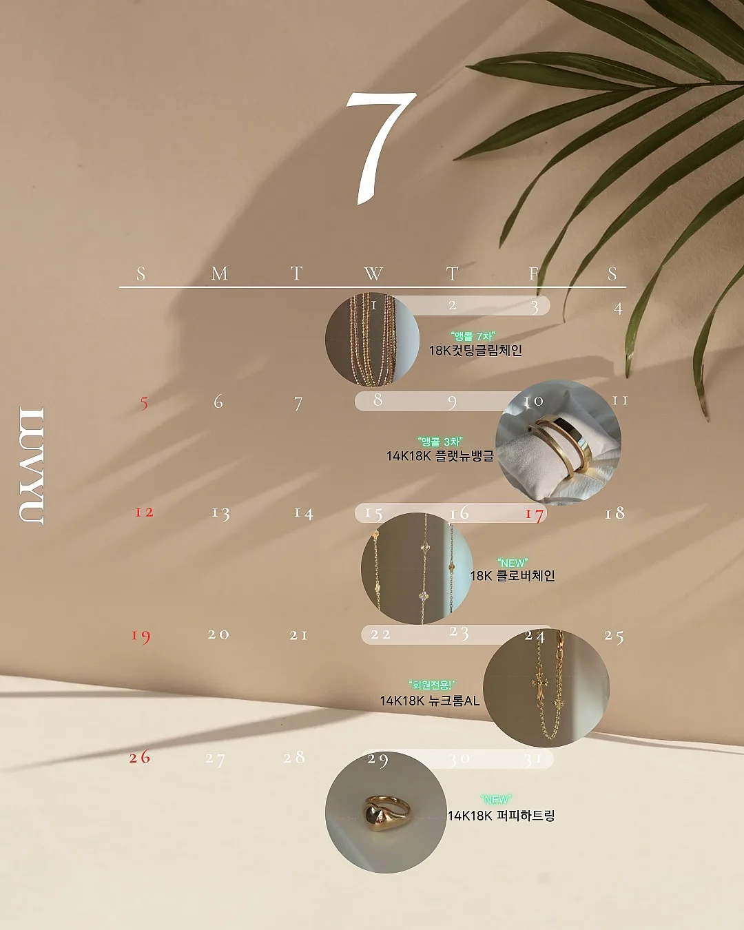 러닝타워 디딤대 1