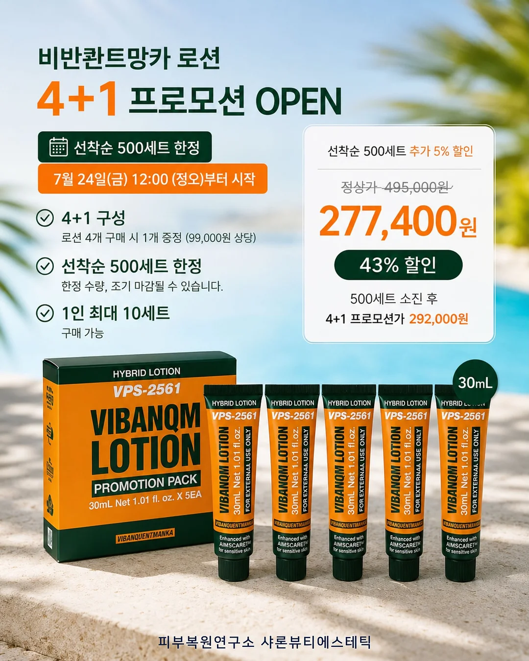 에코프랜 철제 데스크 파티션 보드