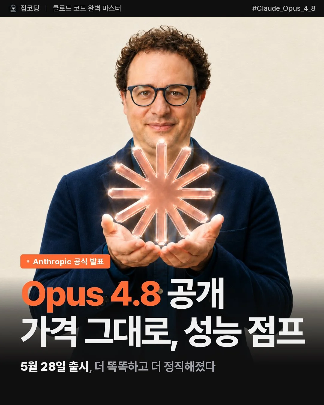 롱드메이 두바이 쫀득쿠키 1