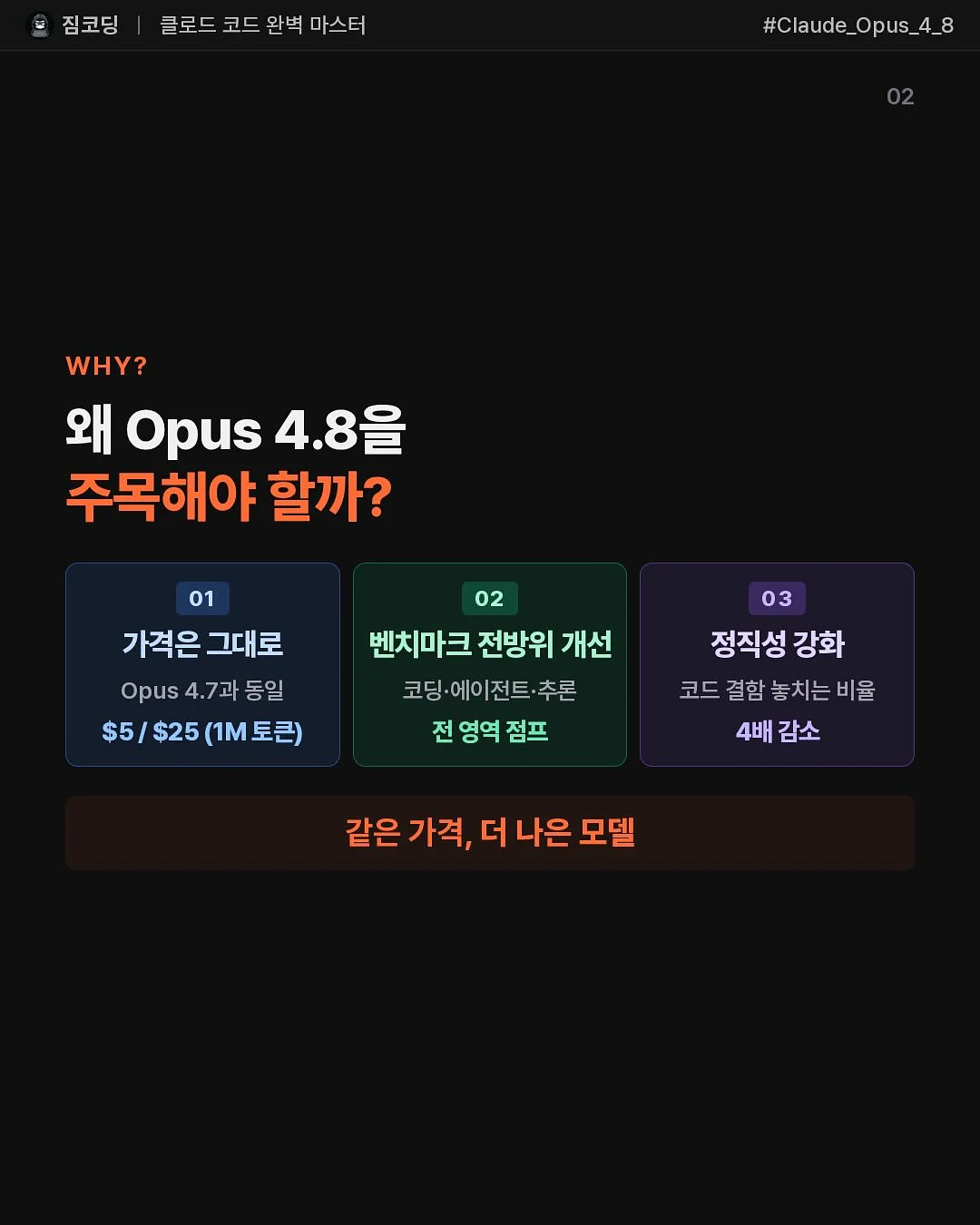 롱드메이 두바이 쫀득쿠키 2
