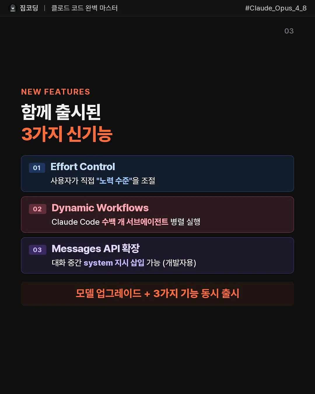 롱드메이 두바이 쫀득쿠키 3