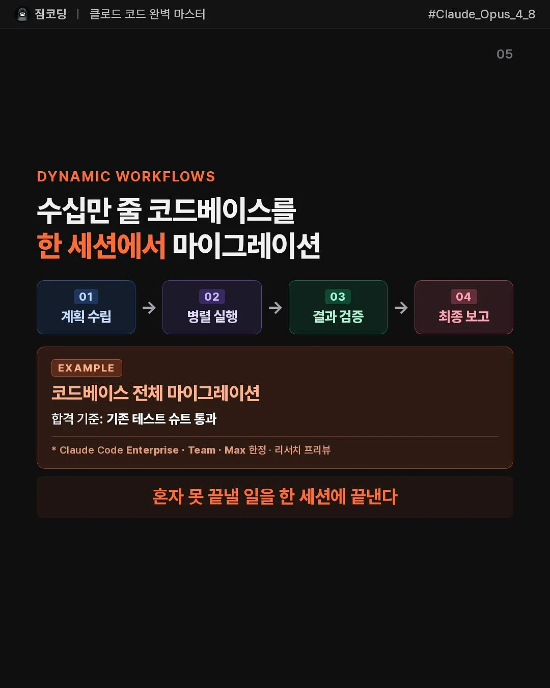 롱드메이 두바이 쫀득쿠키 5