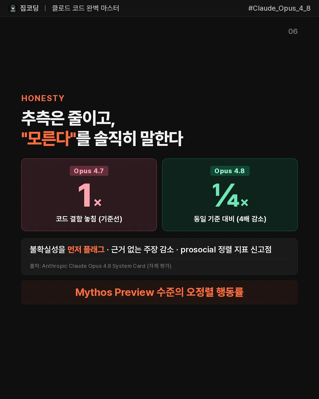 롱드메이 두바이 쫀득쿠키 6