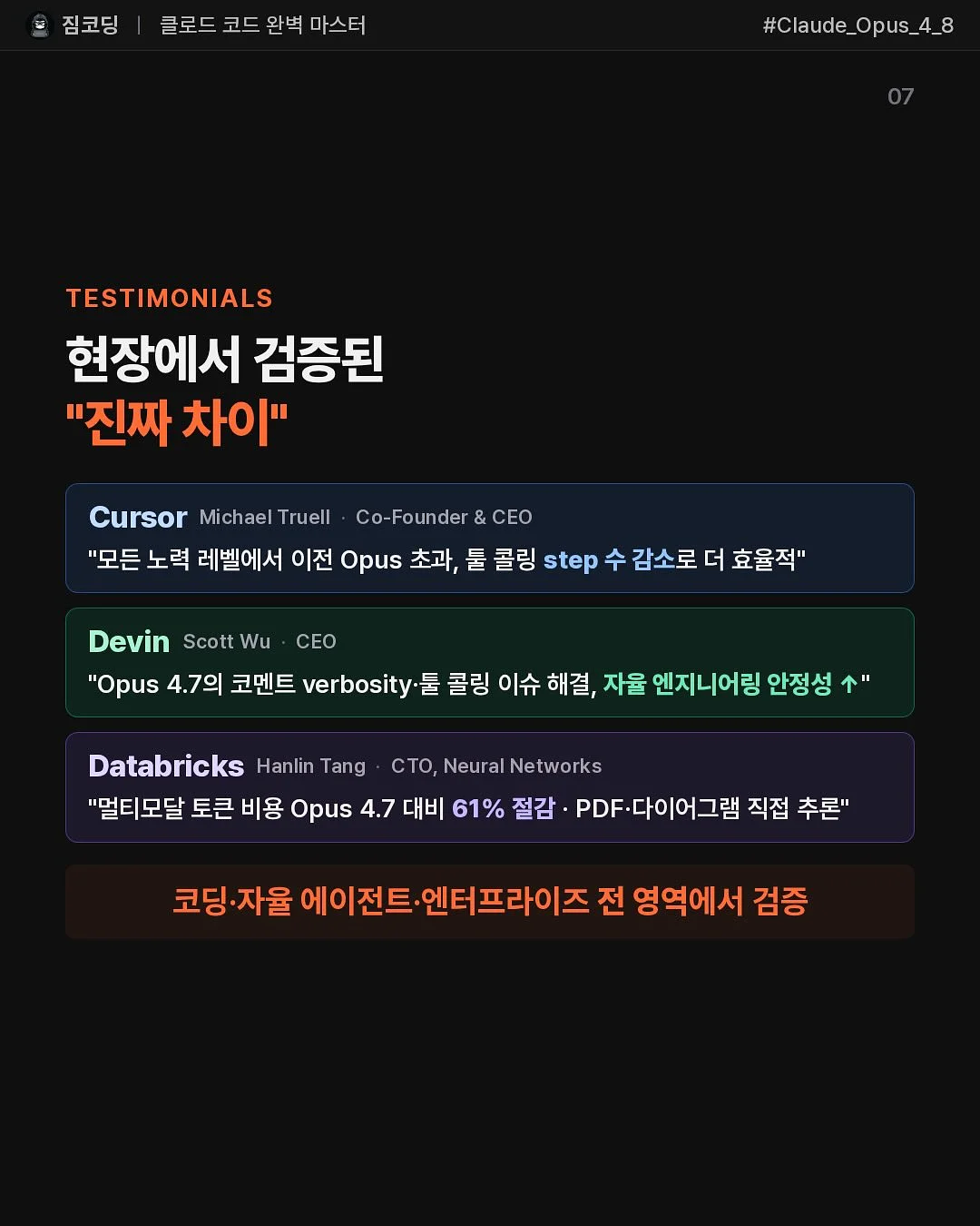 롱드메이 두바이 쫀득쿠키 7
